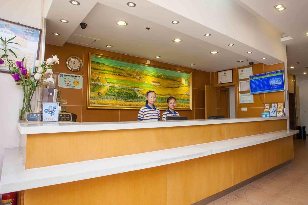 7days Xinzhuang Subway Station Longzhimeng Plaza Hotel Shanghai
