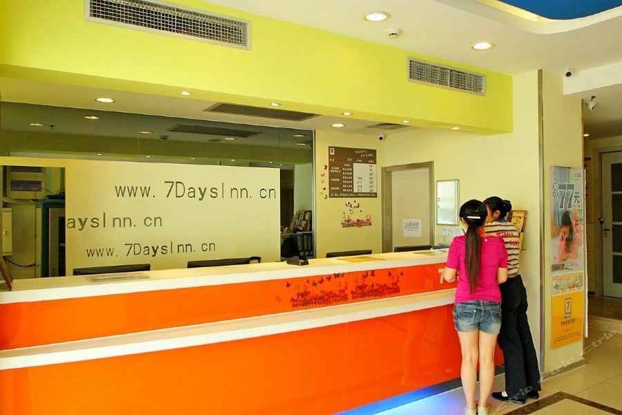 Hotel 7days Xinzhuang Subway Station Longzhimeng Plaza Shanghai