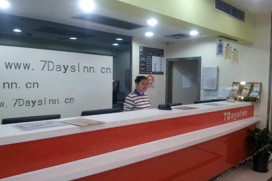 7days Xinzhuang Subway Station Longzhimeng Plaza Hotel