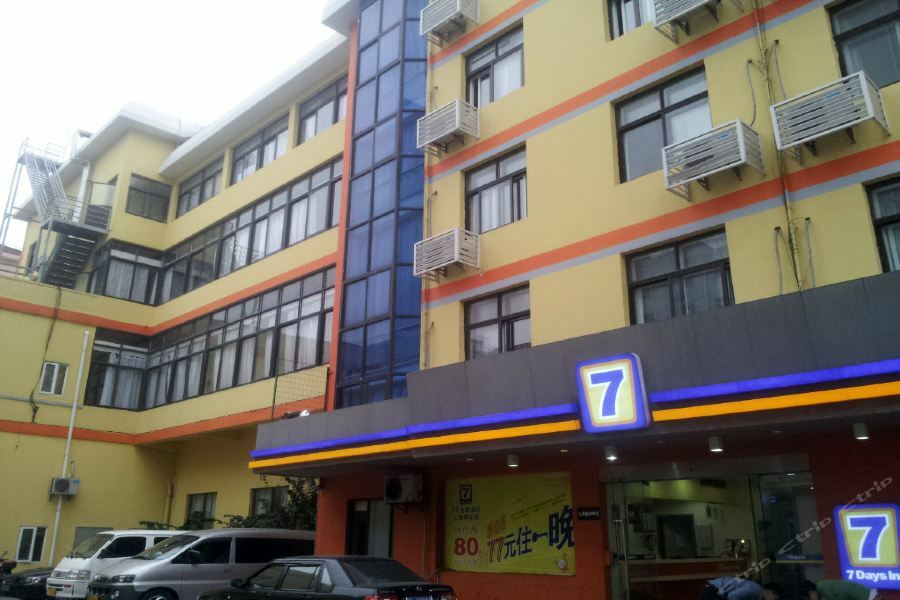 7days Xinzhuang Subway Station Longzhimeng Plaza Hotel