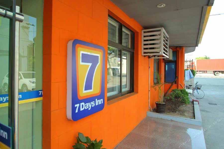 Hotel 7days Xinzhuang Subway Station Longzhimeng Plaza 2*
