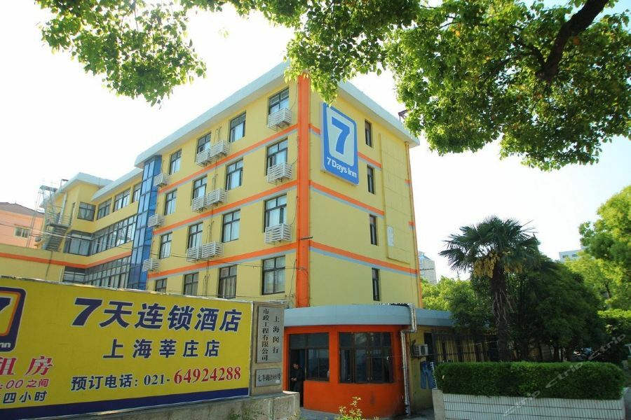 7days Xinzhuang Subway Station Longzhimeng Plaza Hotel