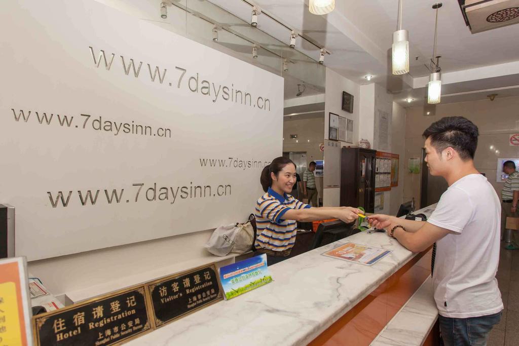 7days Xinzhuang Subway Station Longzhimeng Plaza Hotel 2*