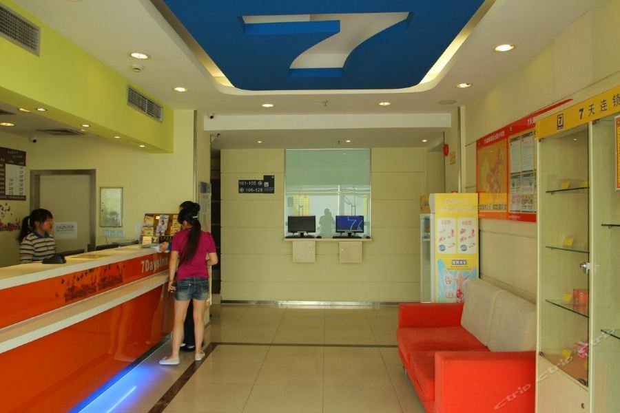 7days Xinzhuang Subway Station Longzhimeng Plaza Hotel 2*